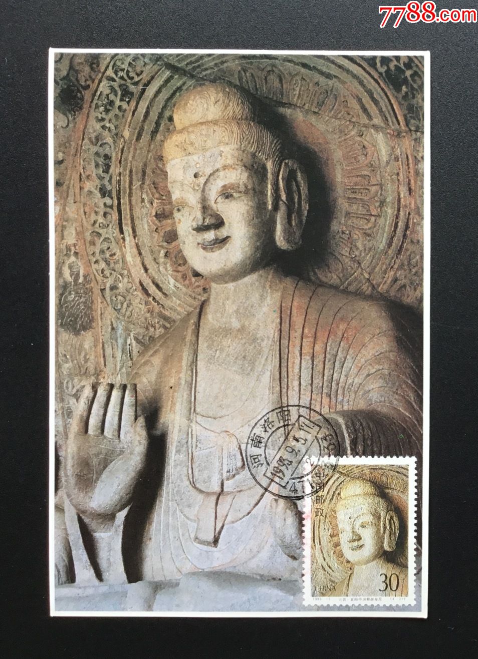 19931342龙门石窟北魏宾阳中洞释迦牟尼极限片