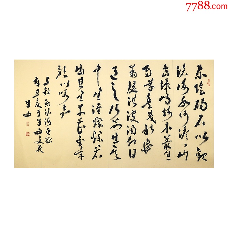 当代书法大家启功弟子观沧海水墨增值收藏书房办公室16690cm