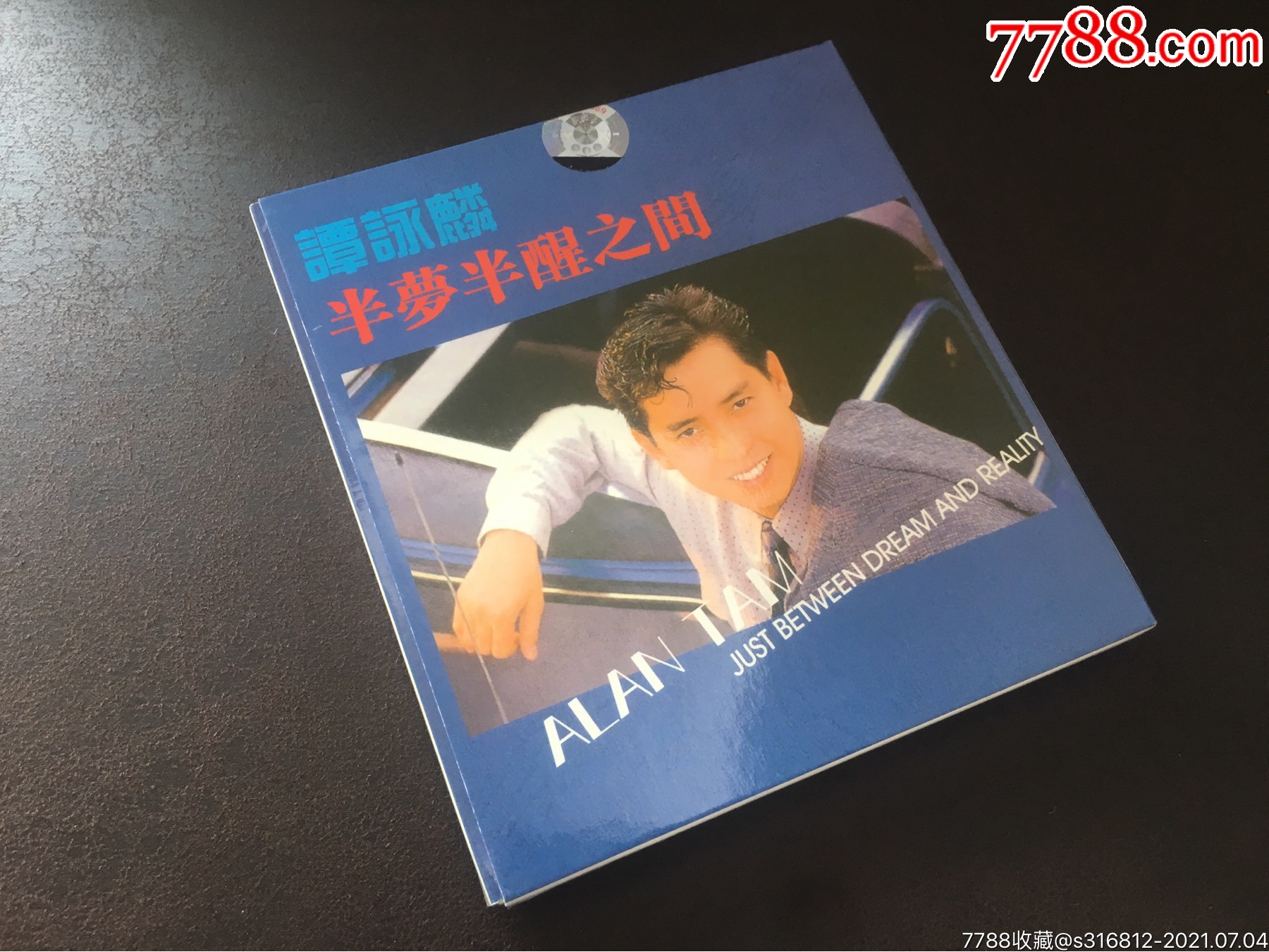 谭咏麟半梦半醒之间cd