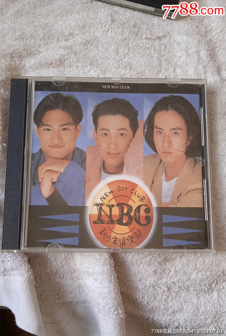 新少年俱乐部(nbc)