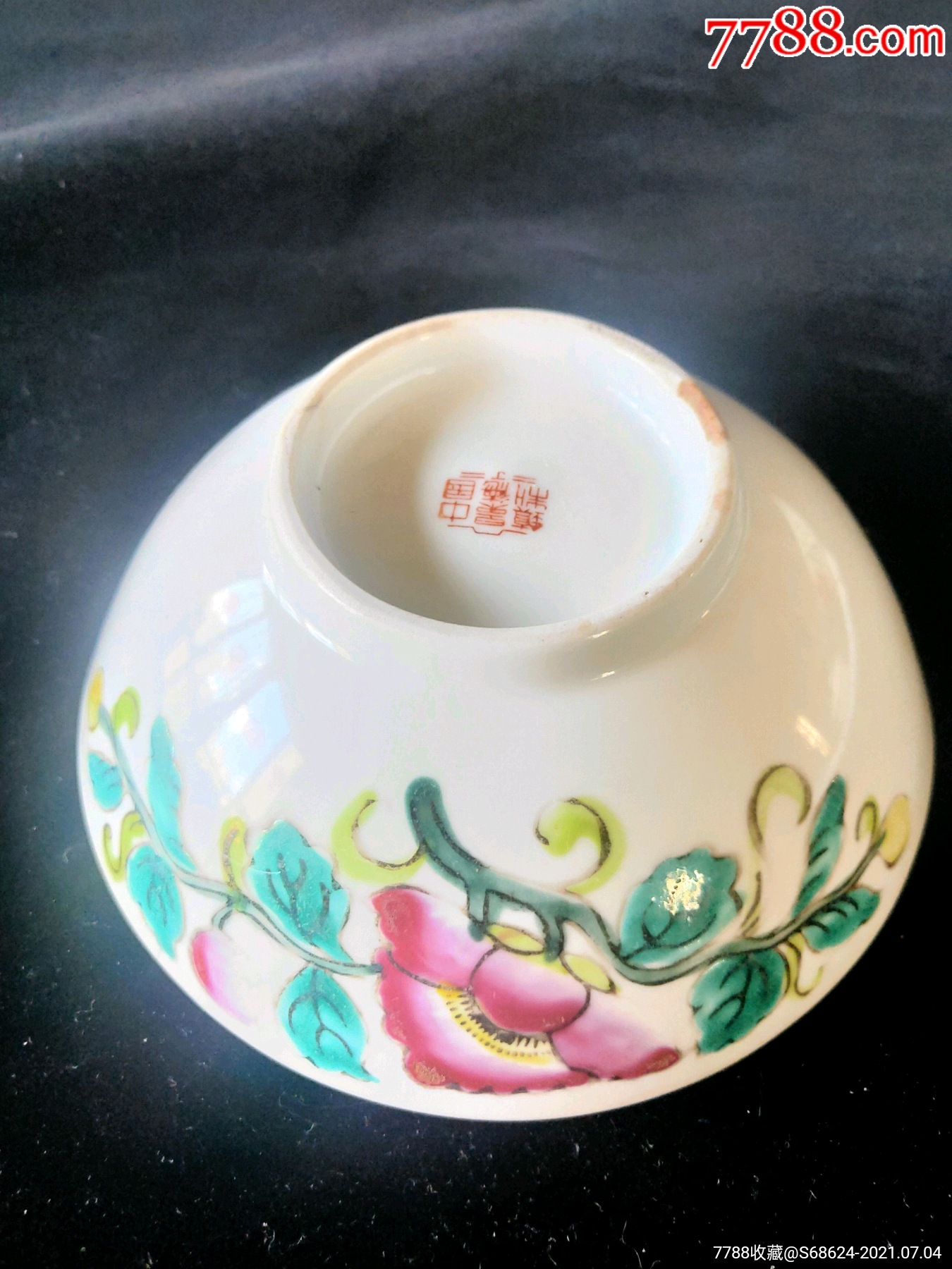19621965年景德镇景兴瓷厂手绘花卉大碗