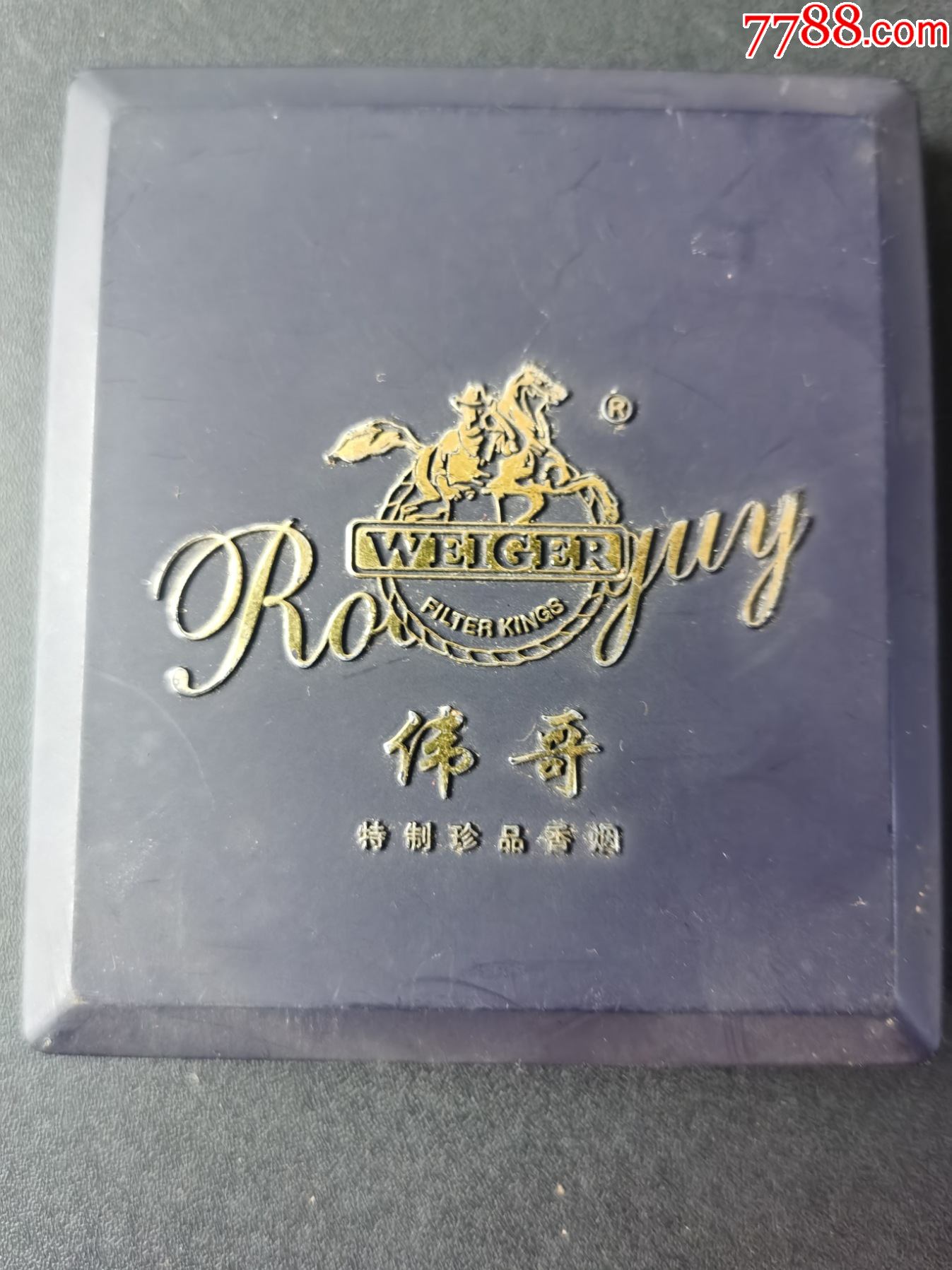 多图;湖北.广水卷烟厂