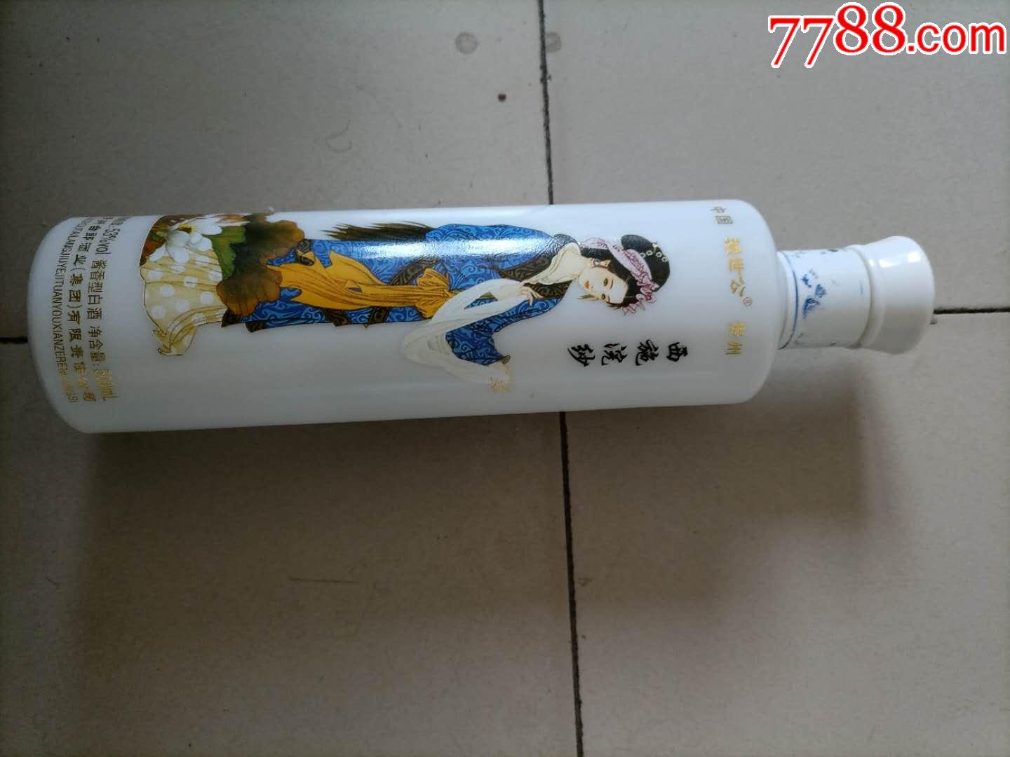 西施浣纱贵卅赖世公品自鉴