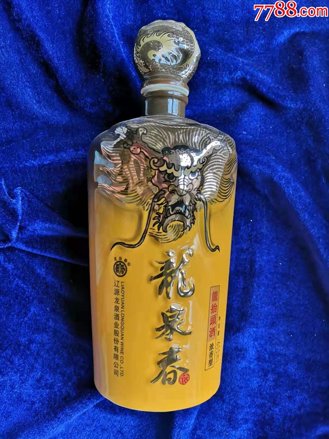 吉林辽源龙泉春酒