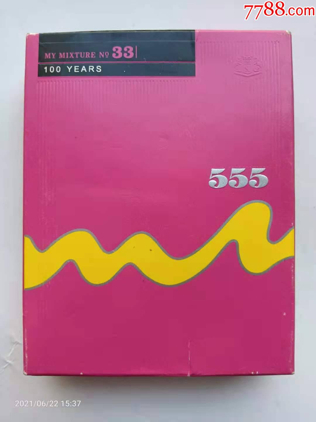 纸盒烟标英国555三五16支装