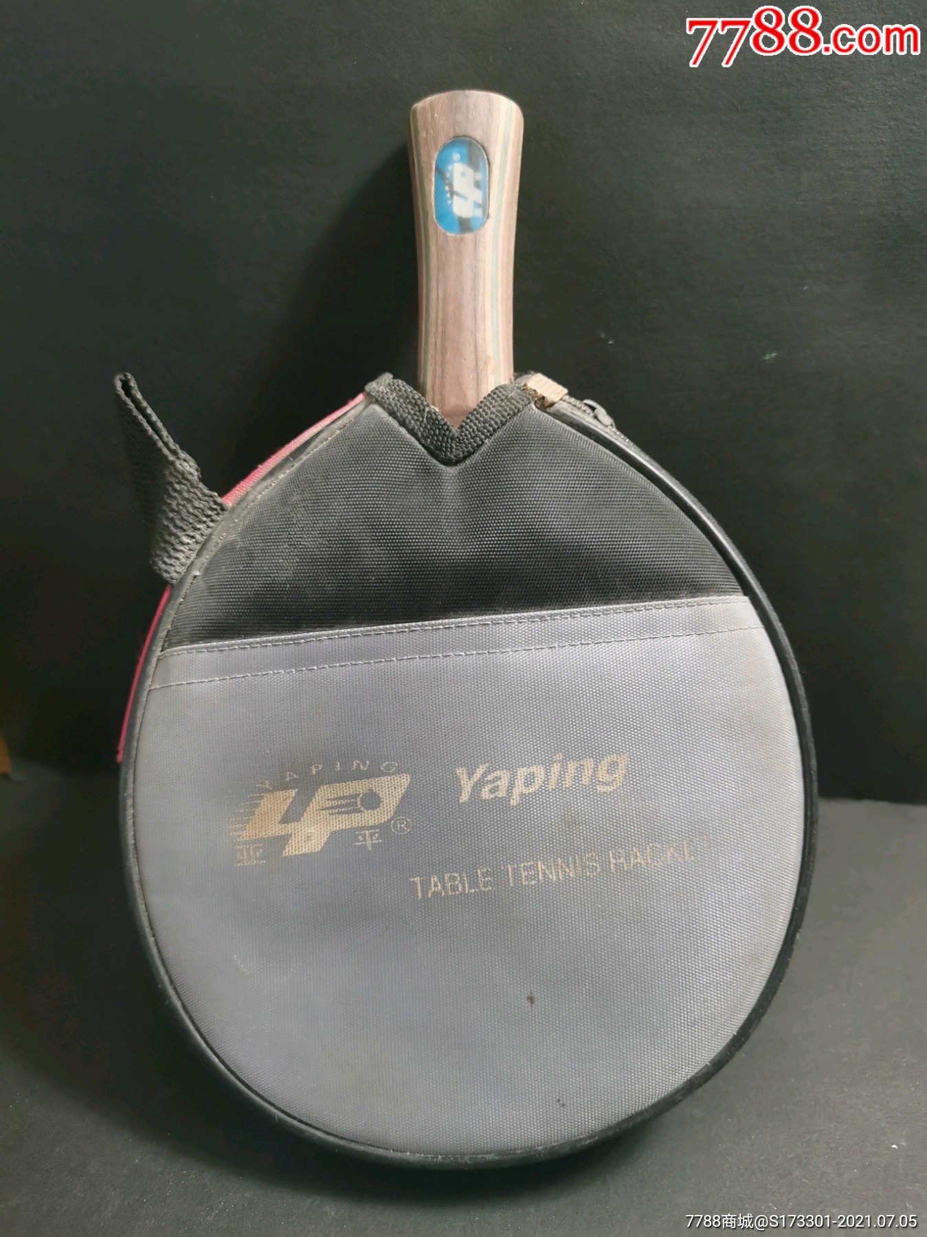 亚平乒乓球球拍