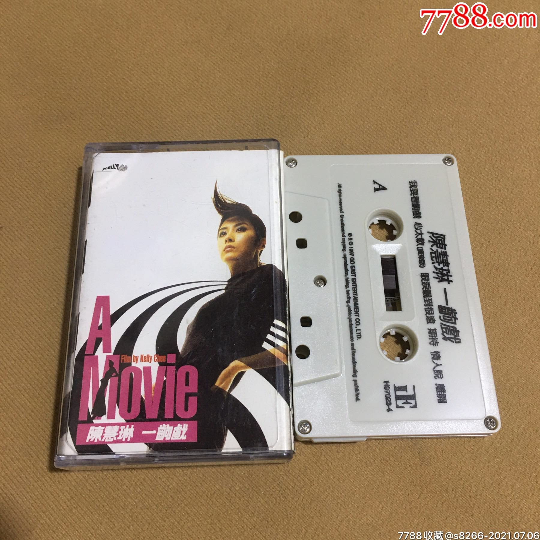 陈慧琳…一出戏(新马版)