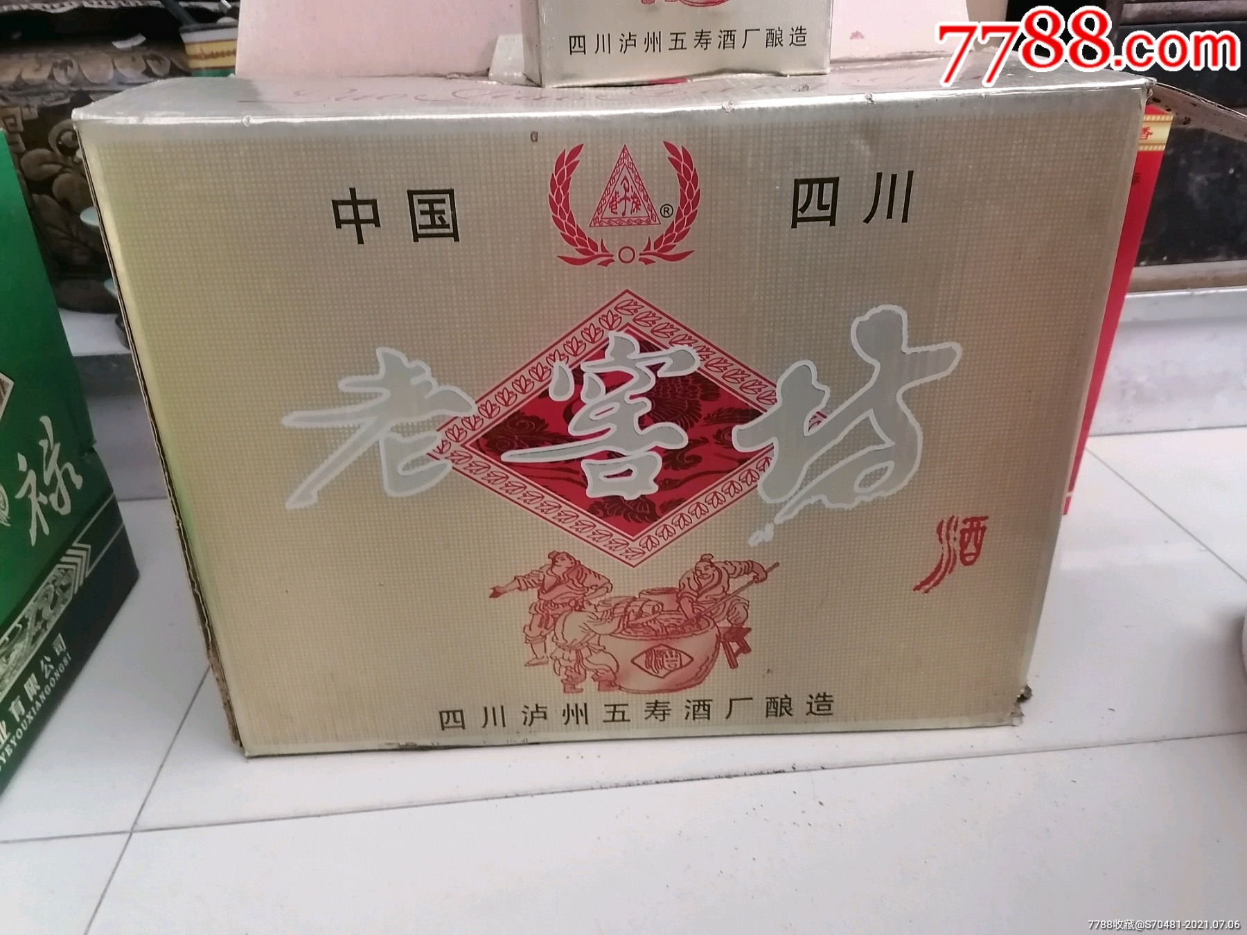 四川泸州老窖坊白酒