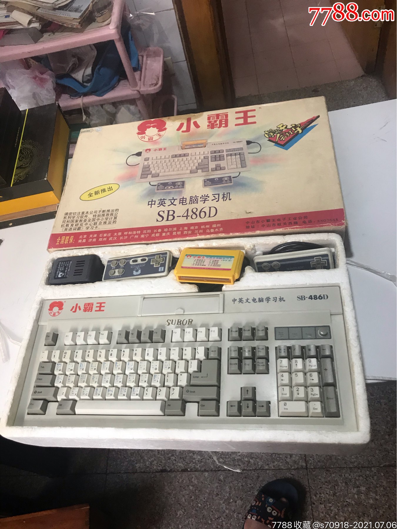 小霸王一sb一486d_psp/游戏机_古滇之都【7788收藏__收藏热线】