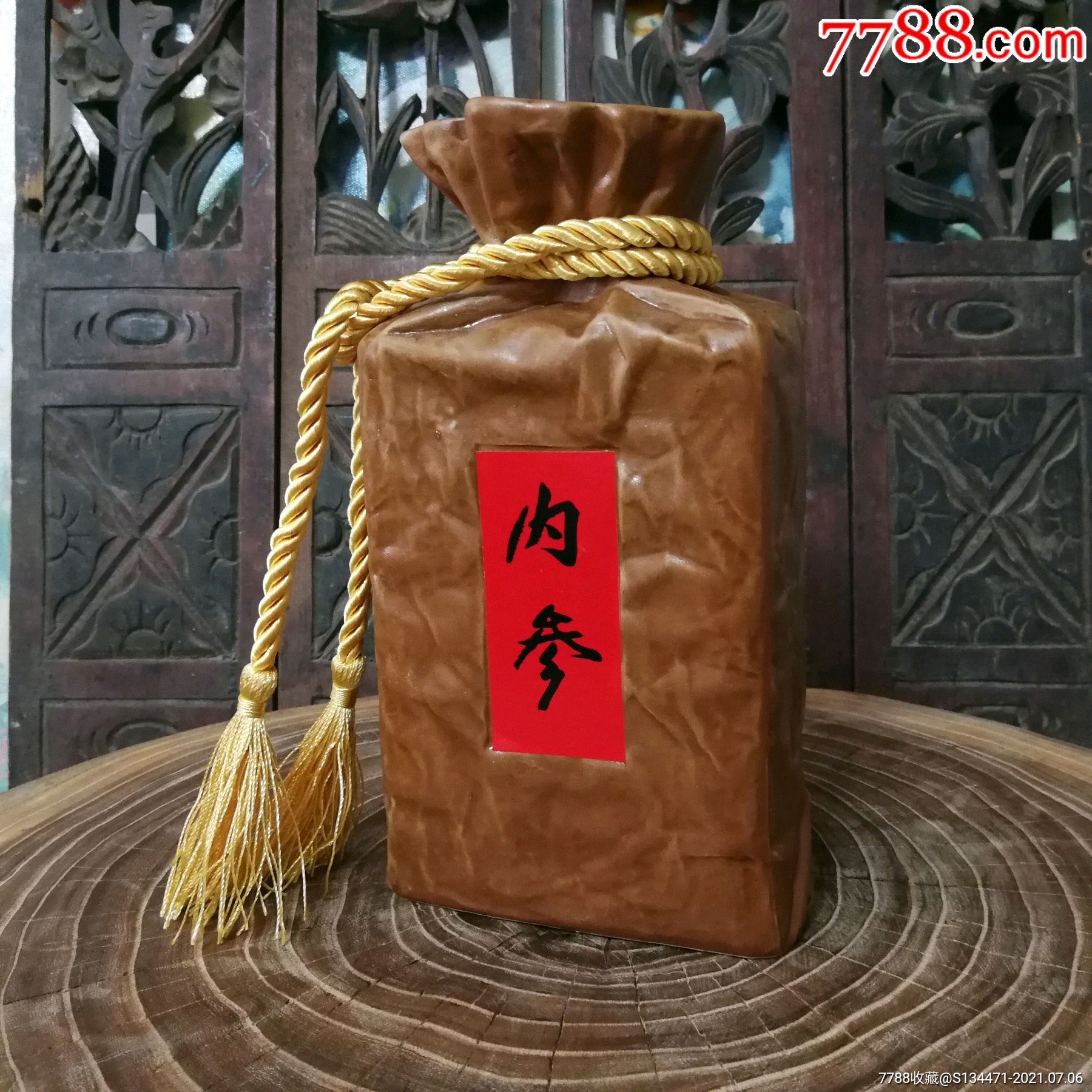 5品99草原马王钧瓷酒瓶稀有开片老酒瓶￥559品99茅台酒瓶少见200