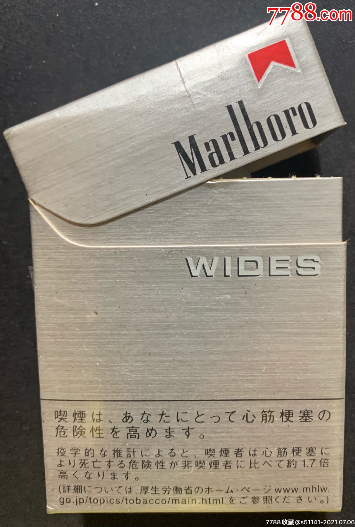 日本【marlboro万宝路～ 侧翻盖>70s,20支,3d标】品佳!独角货!