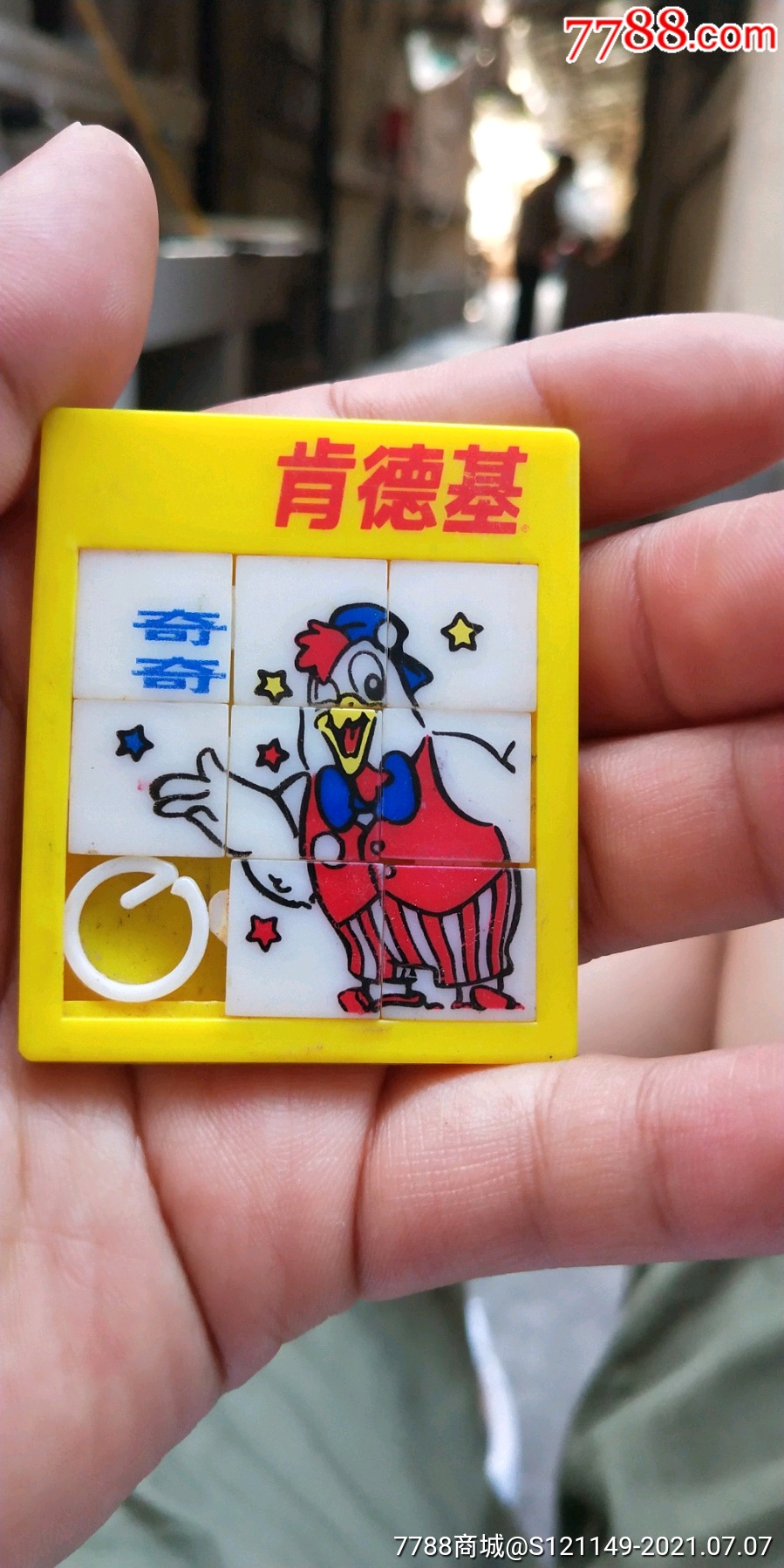 肯德基奇奇智力拼图