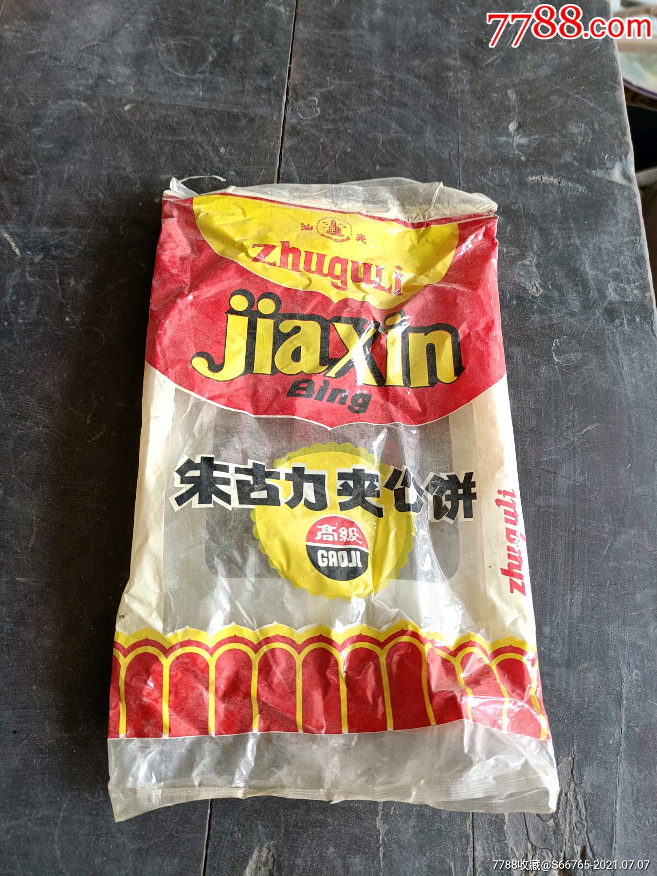 怀旧福建高级朱古力夹心饼干标