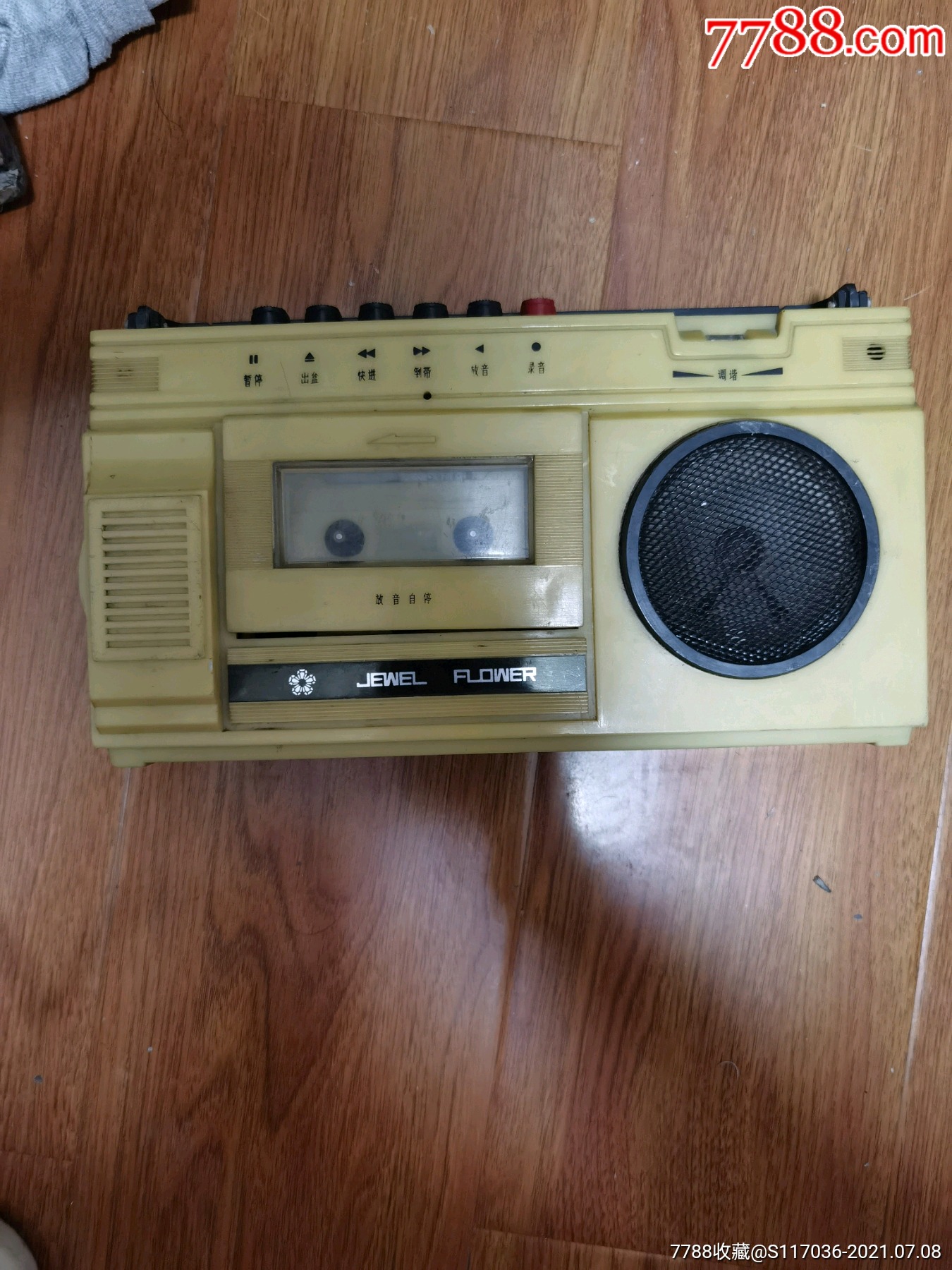 宝石花sl-6收录机