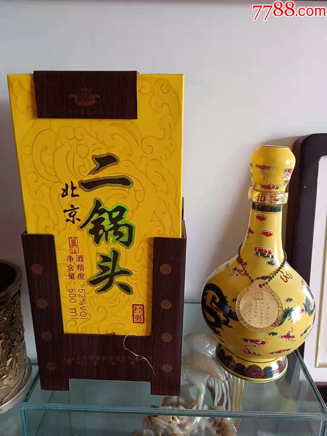 北京牛栏山二锅头空酒瓶
