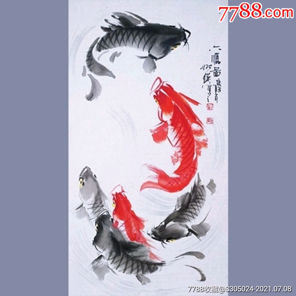 手绘客厅装饰挂画3尺整张鲤鱼六顺图客厅卧室玄关书房装饰画