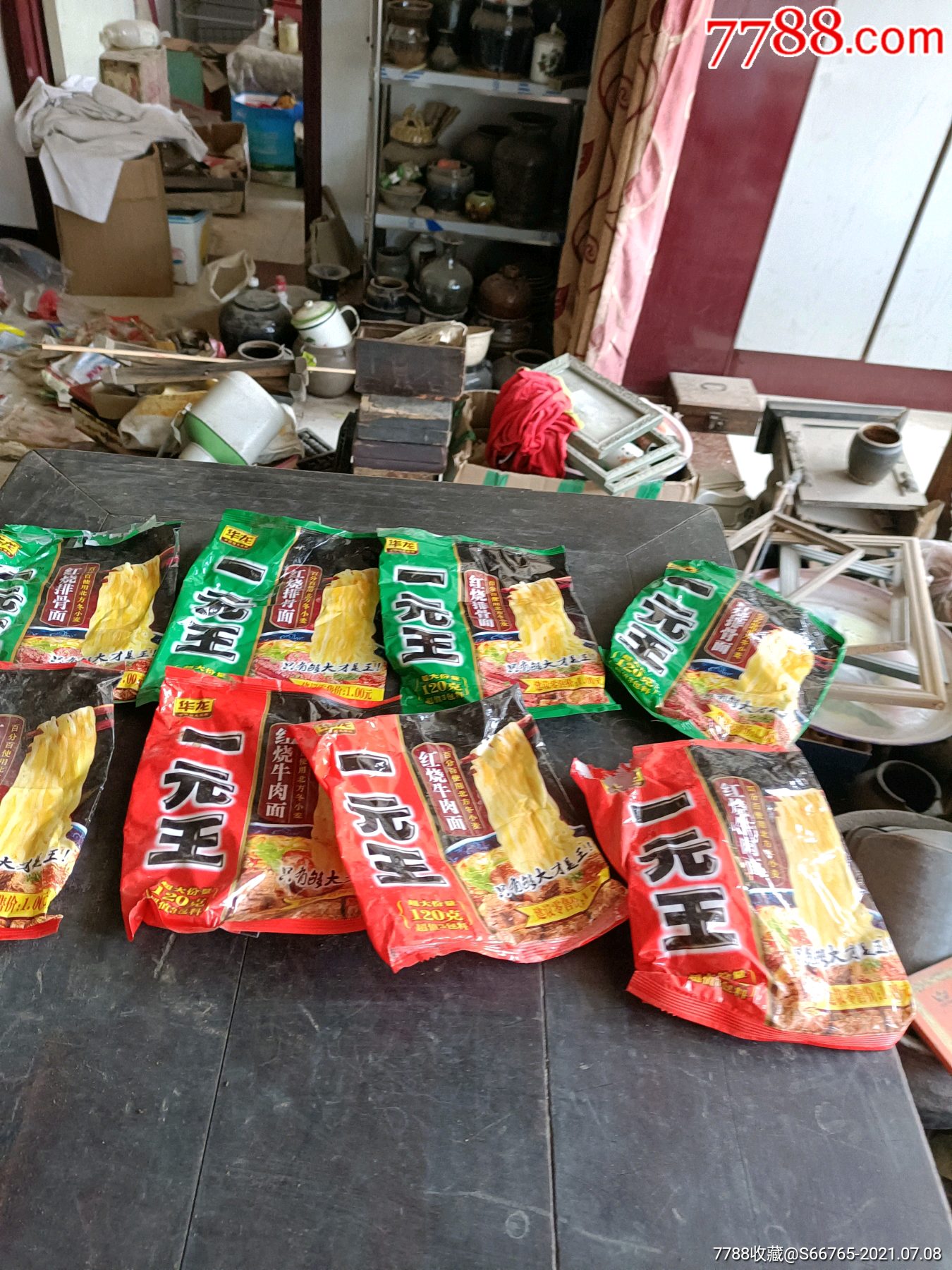 怀旧2009年一元王华龙红烧牛肉面面标8枚