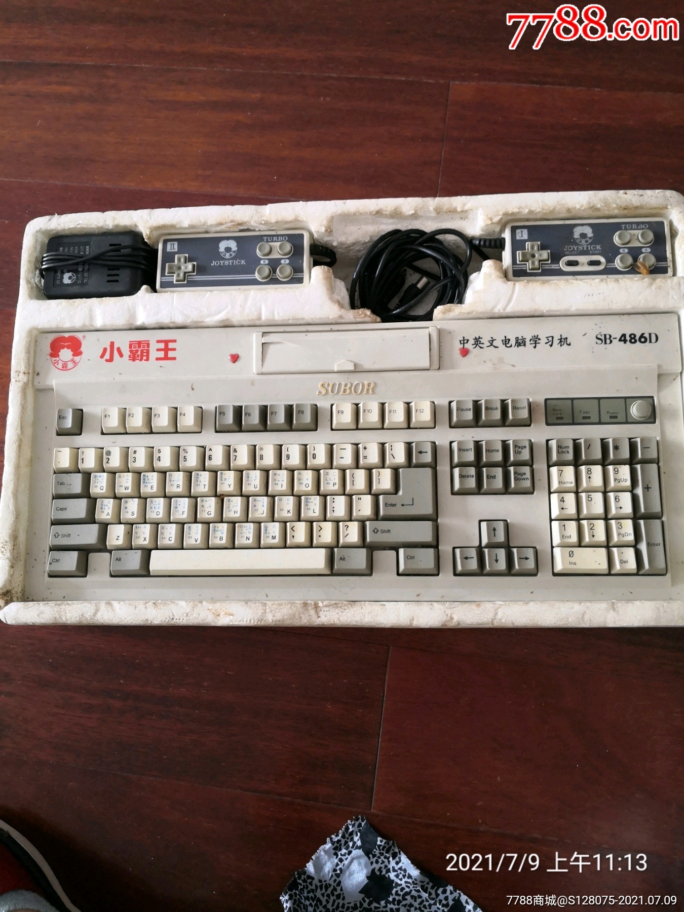 小霸王中英文电脑学习机sb486d