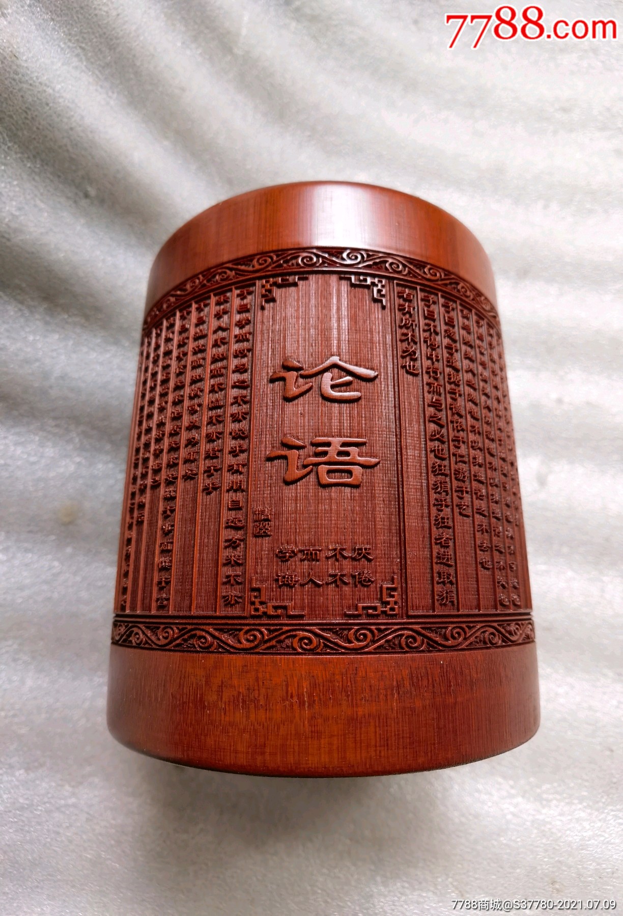 竹笔筒雕刻满字笔筒无磕碰