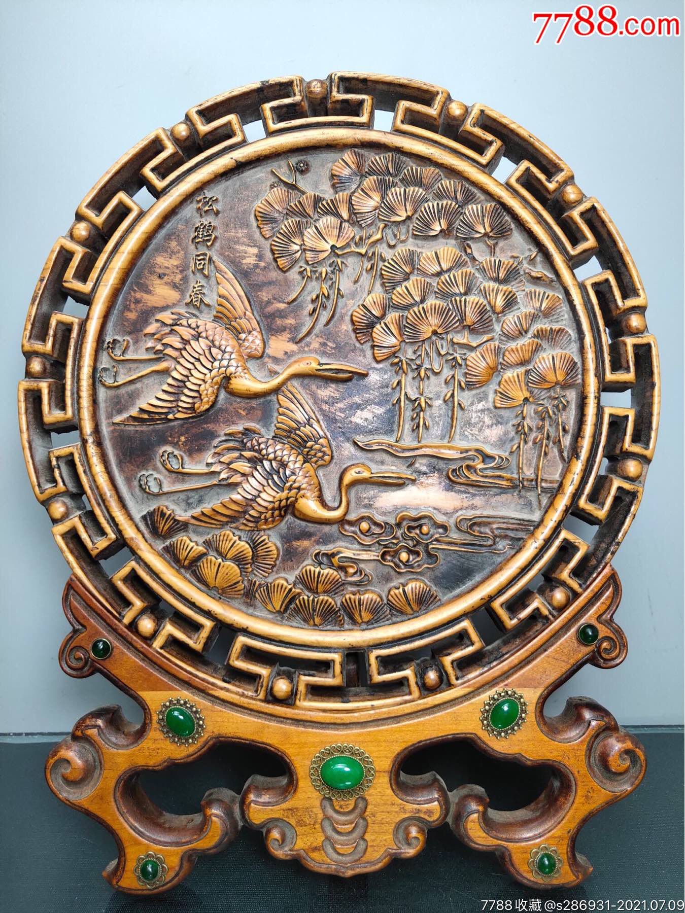 旧藏老黄杨木镶嵌宝石两体屏风摆件纯手工雕刻镂空工艺《松鹤同春》赏