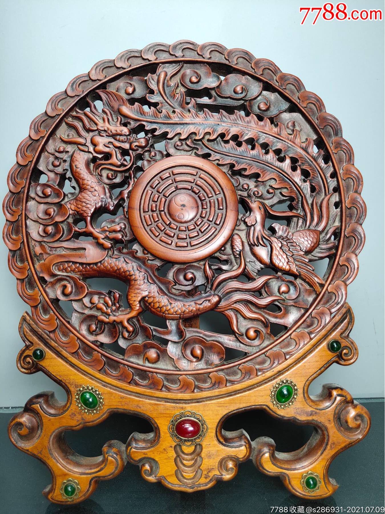 旧藏老黄杨木镶嵌宝石两体屏风摆件纯手工雕刻镂空工艺《龙凤呈祥》赏