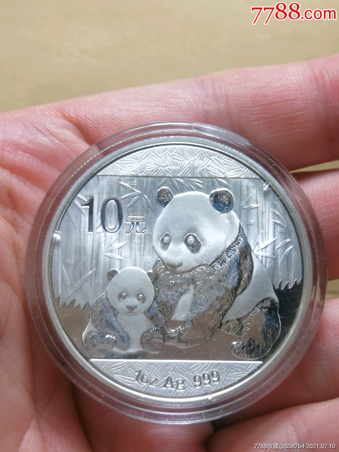 2012一盎司熊猫银币