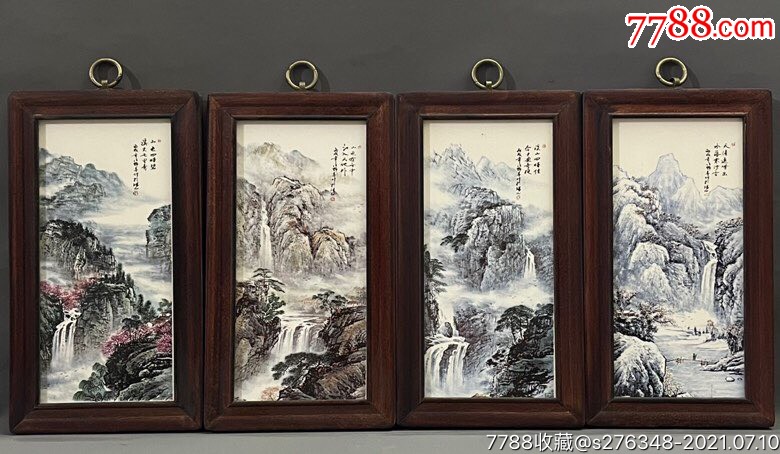 名家山水四条屏瓷板画一套