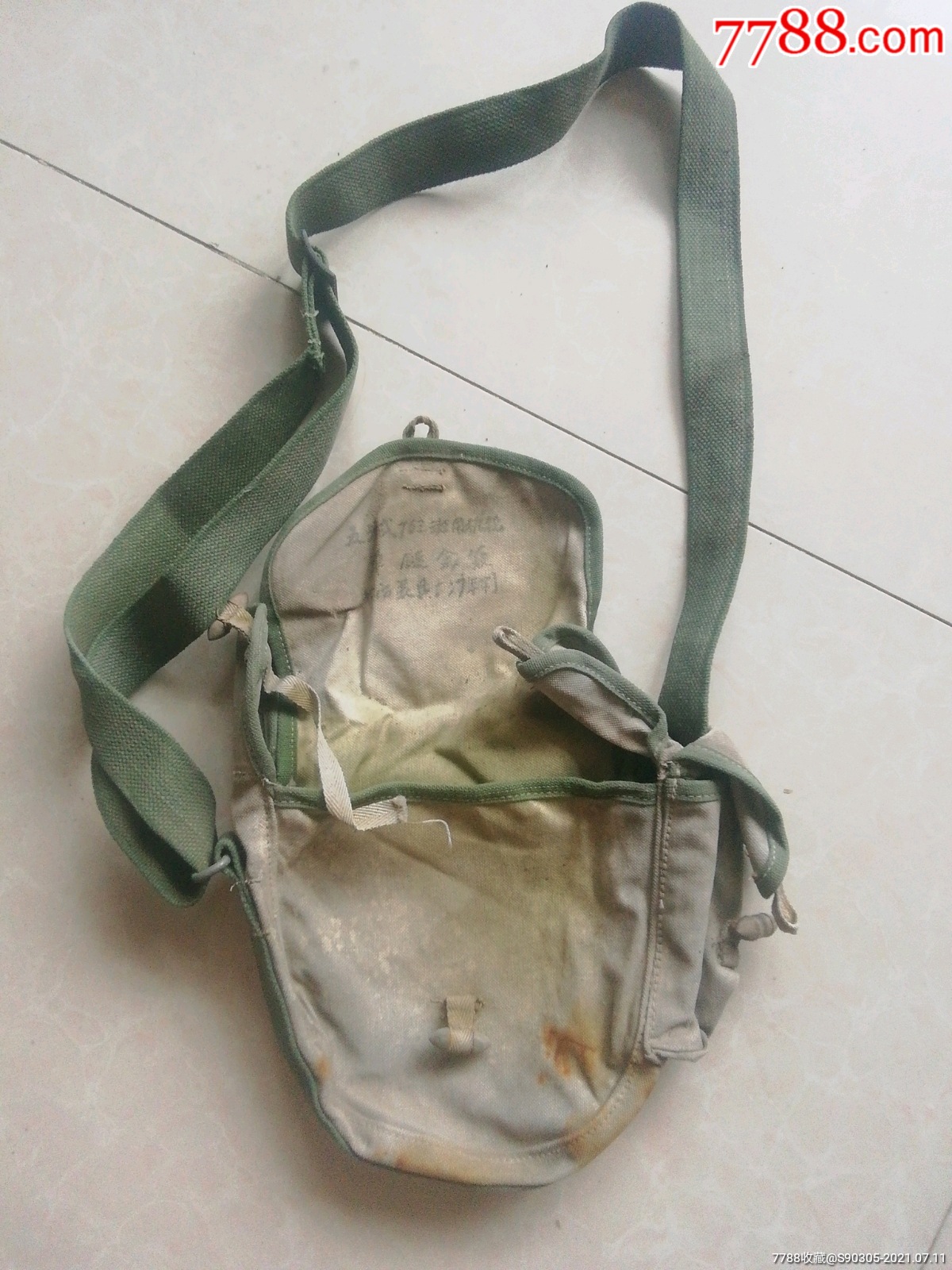 五六式762轻用机枪弹链盒袋(店庆七一精品)