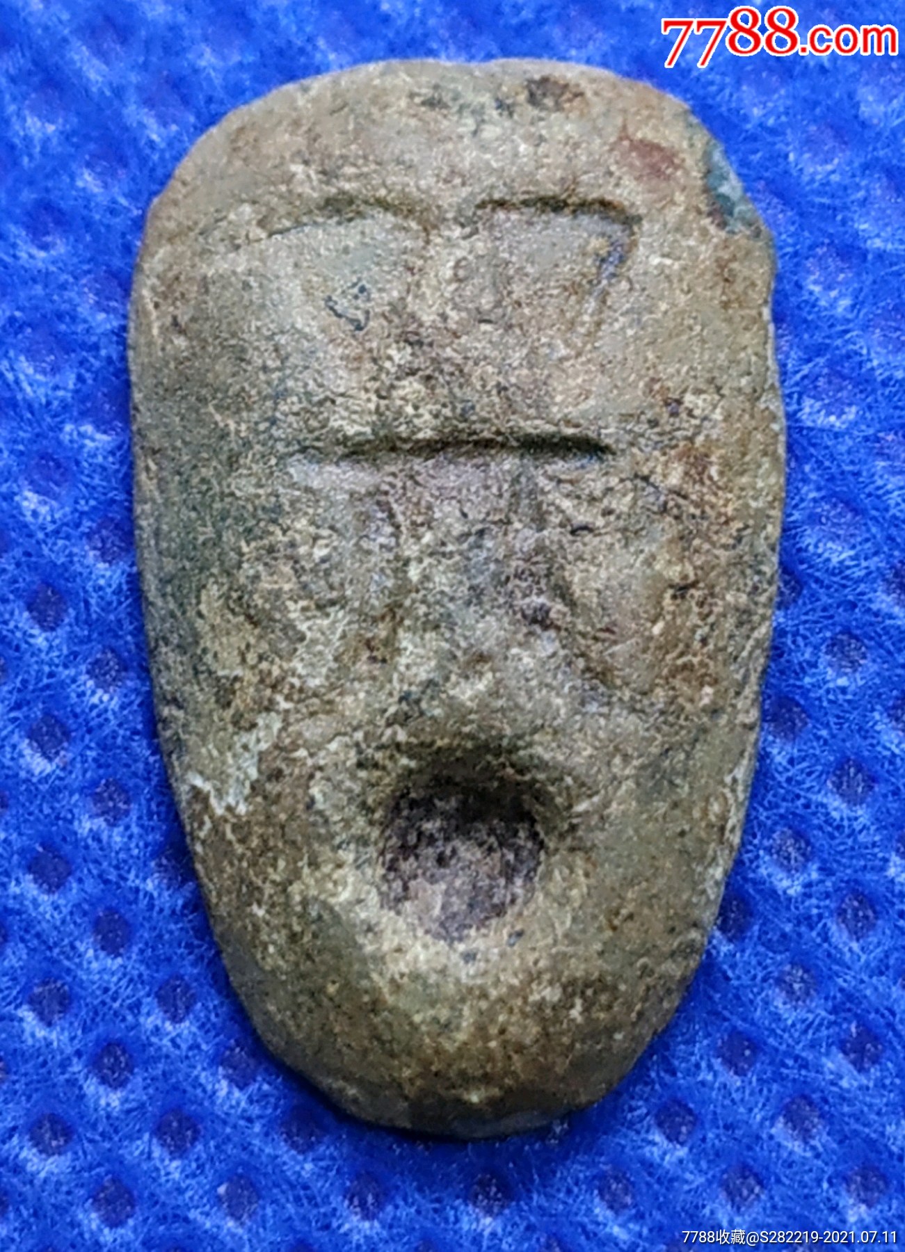 战秦时期-楚国蚁鼻钱"鬼面钱"极美品_价格300元_第1张