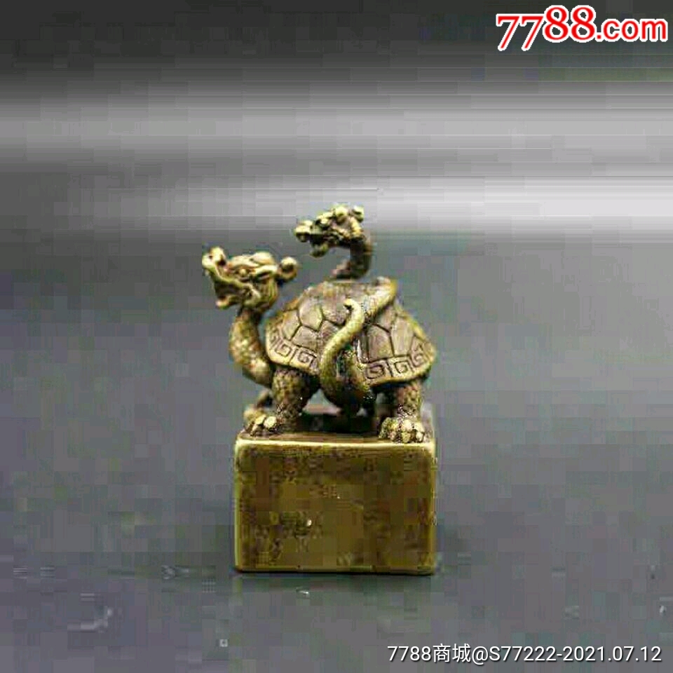 古玩杂项仿古印章四大神兽印章之一玄武印章子母章闲章收藏文玩