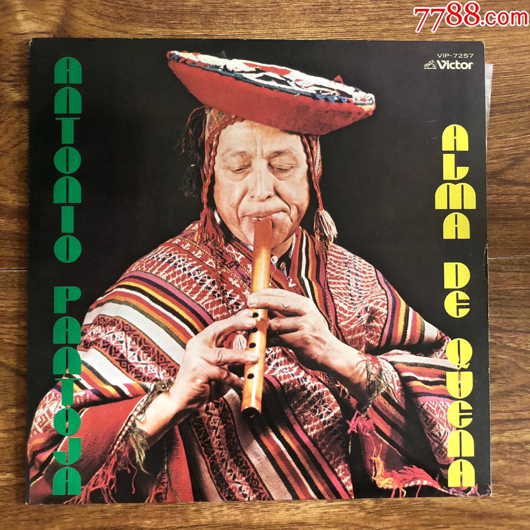 antoniopantoja南美排箫12寸黑胶lpa82