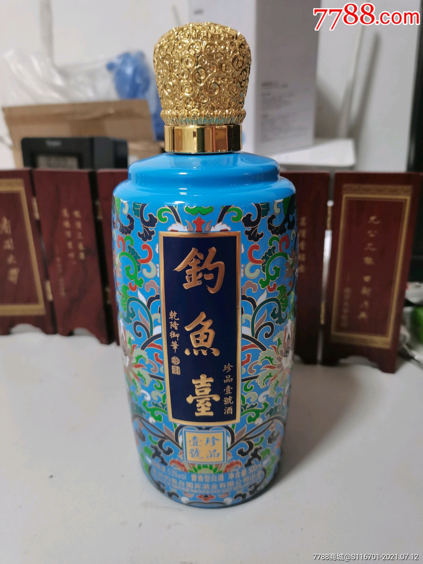 钓鱼台酒瓶