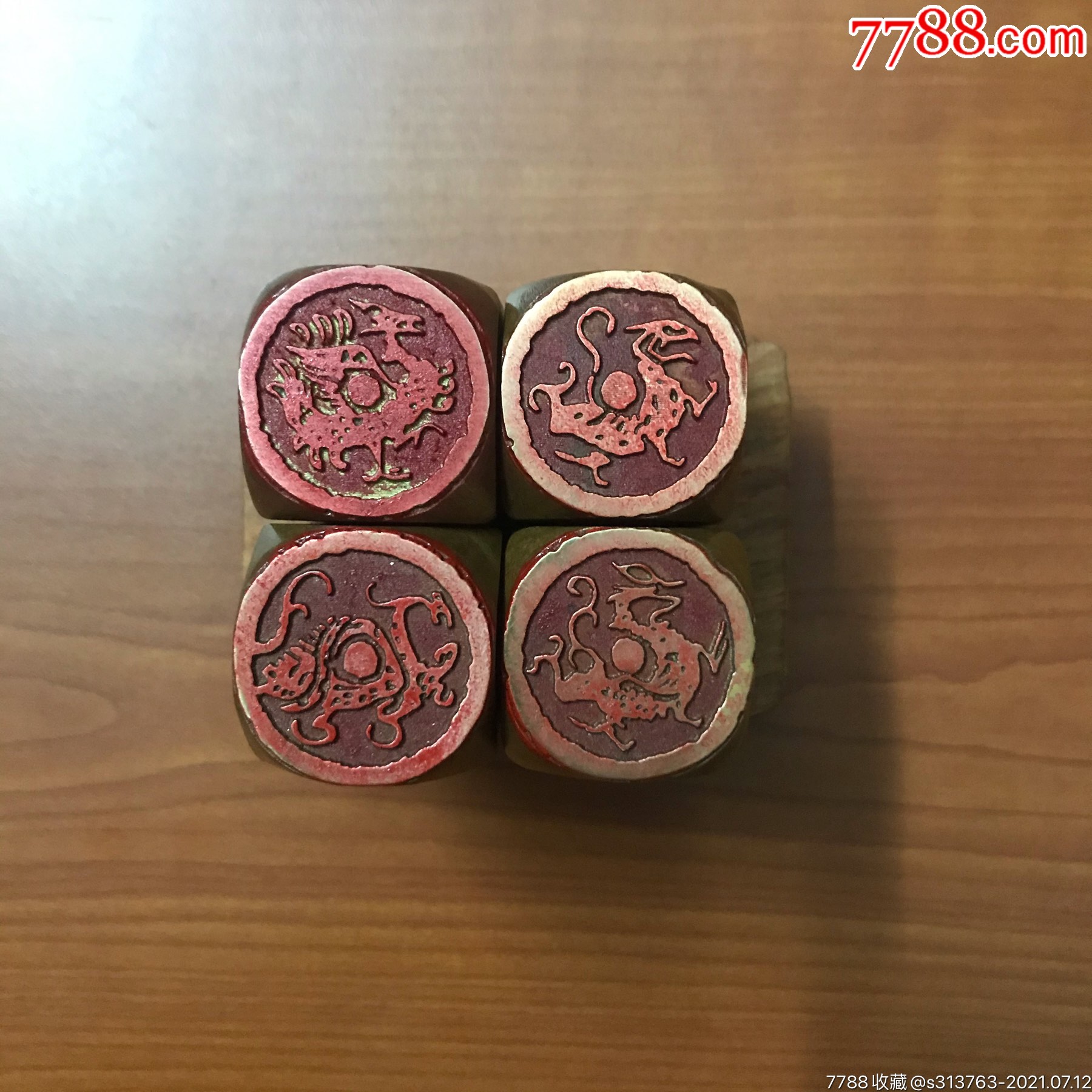 铜印章青龙白虎朱雀玄武4个合拍