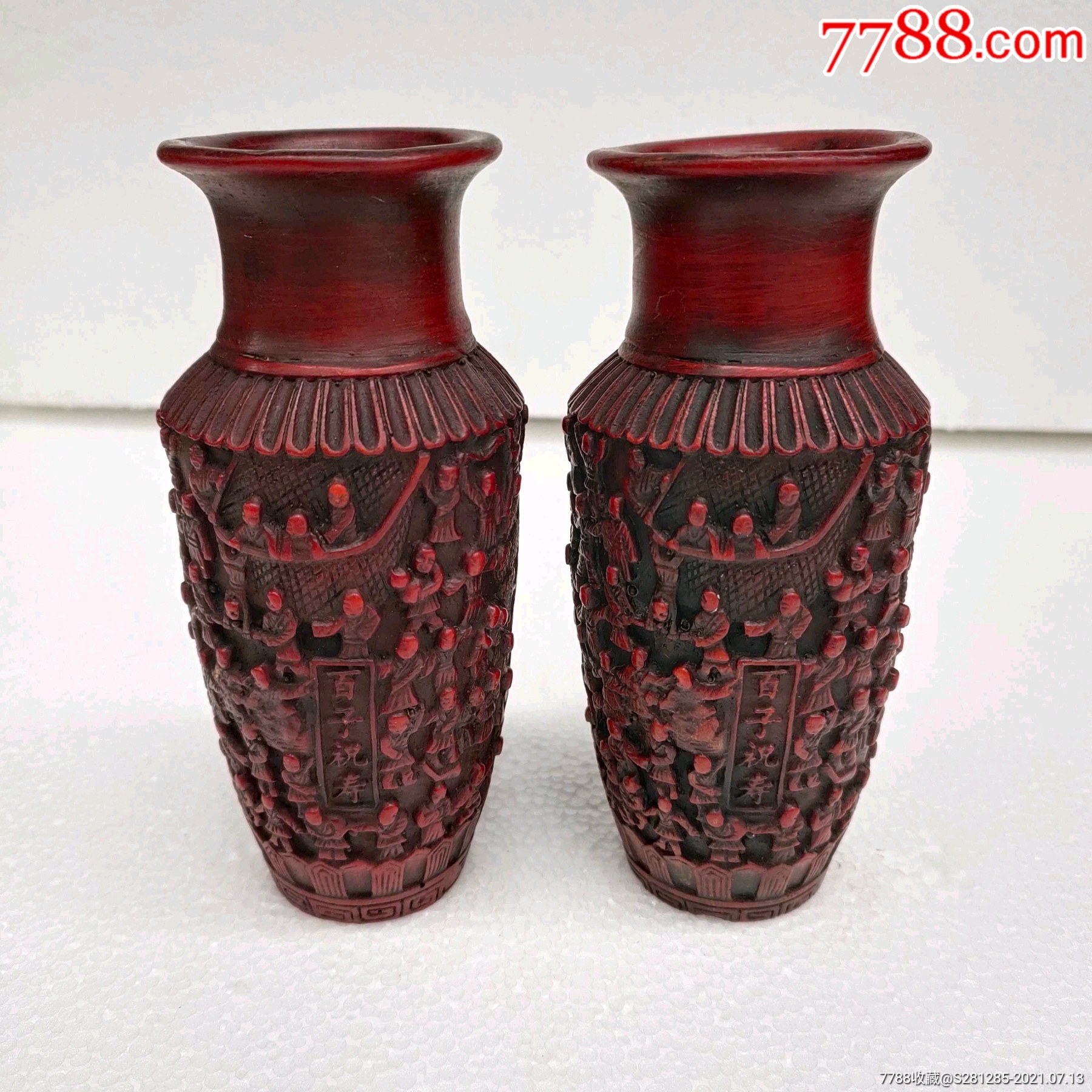古玩杂项老物件红木百子祝寿花瓶一对做工精湛包浆润泽