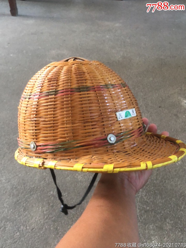 竹编安全帽凉帽