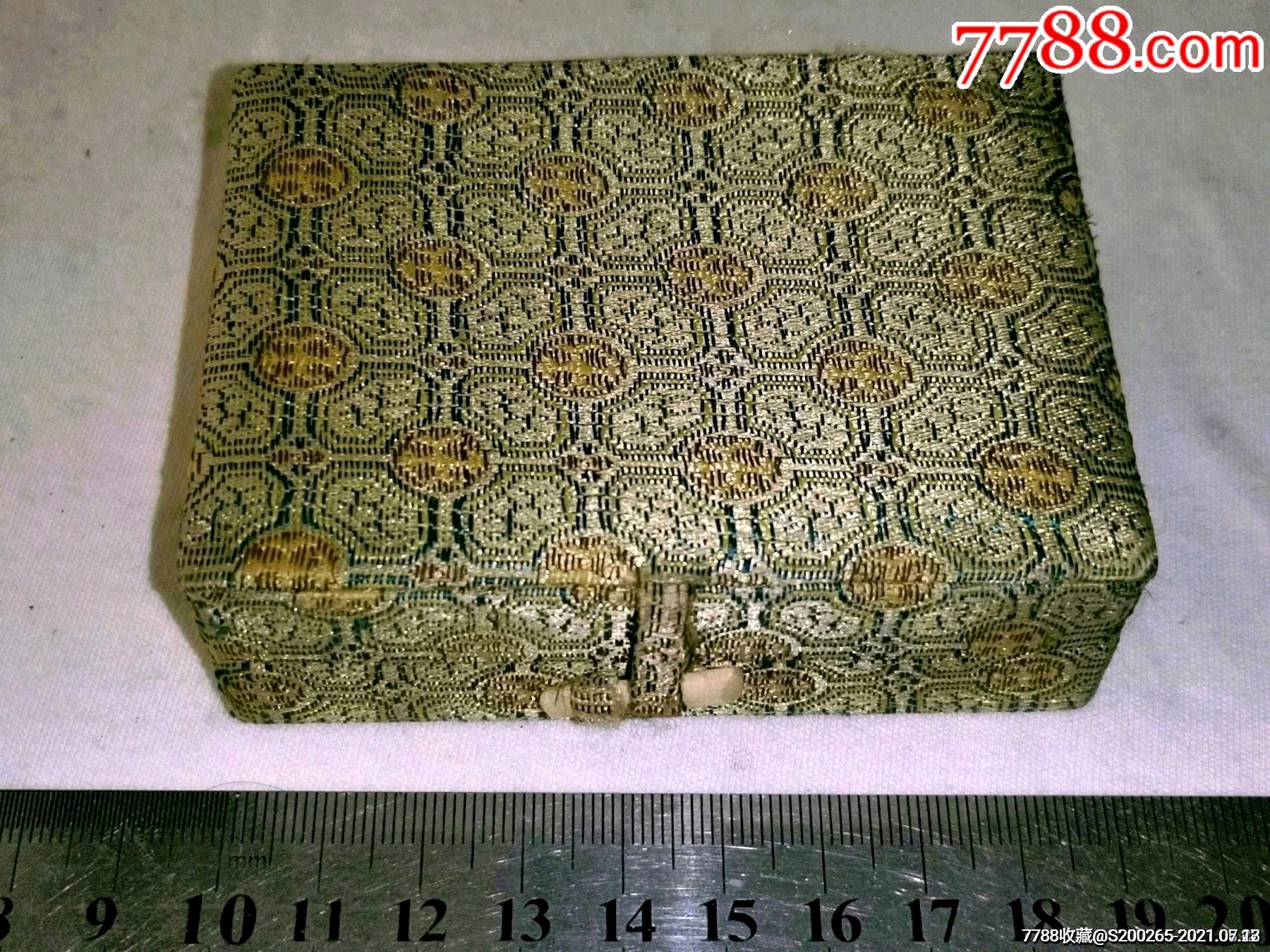 同仁堂梅花点舌丸(还剩一瓶)