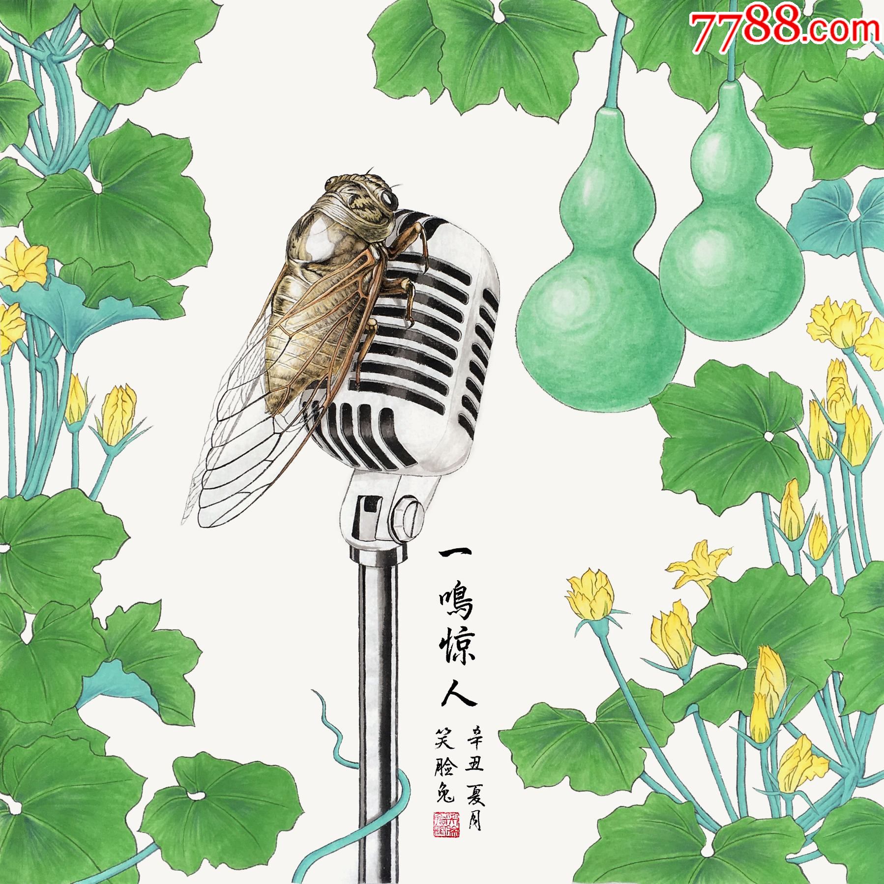 天来堂笑脸兔正能量四尺斗方一鸣惊人