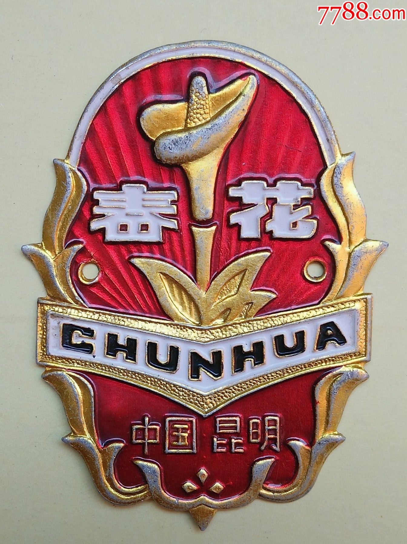 库存80年代全新未使用老自行车商标春花