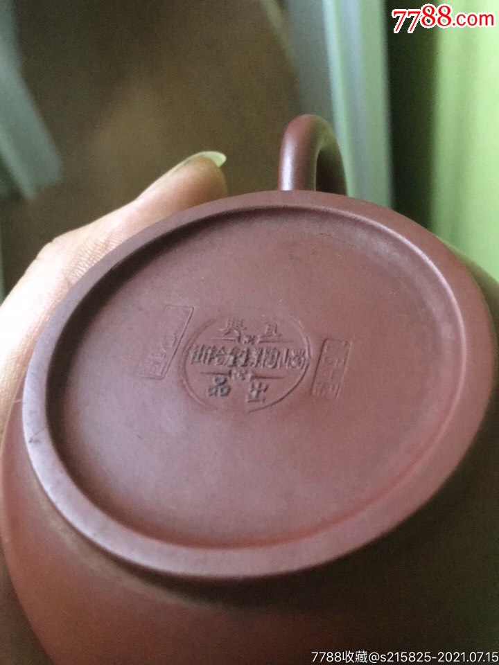 蜀山陶业生产合作社款紫砂壶缺盖其余全品.一切如图
