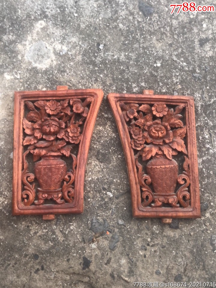 50年代木雕花板一对