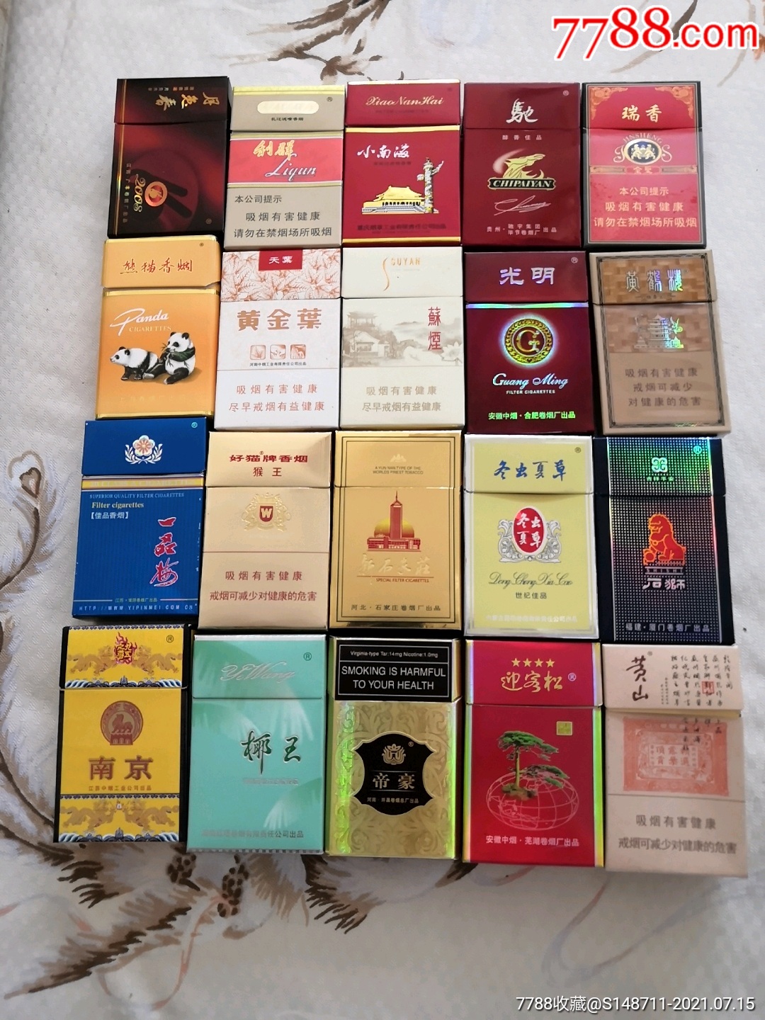 拆封3d香烟20盒-价格:30元-au27065539-烟标/烟盒 -加价-7788收藏