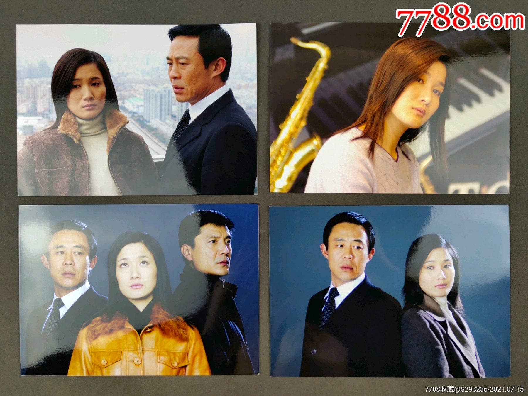 老照片4张,著名演员侯勇,潘雨辰,刘之冰,《不能没有你》剧照,qy62