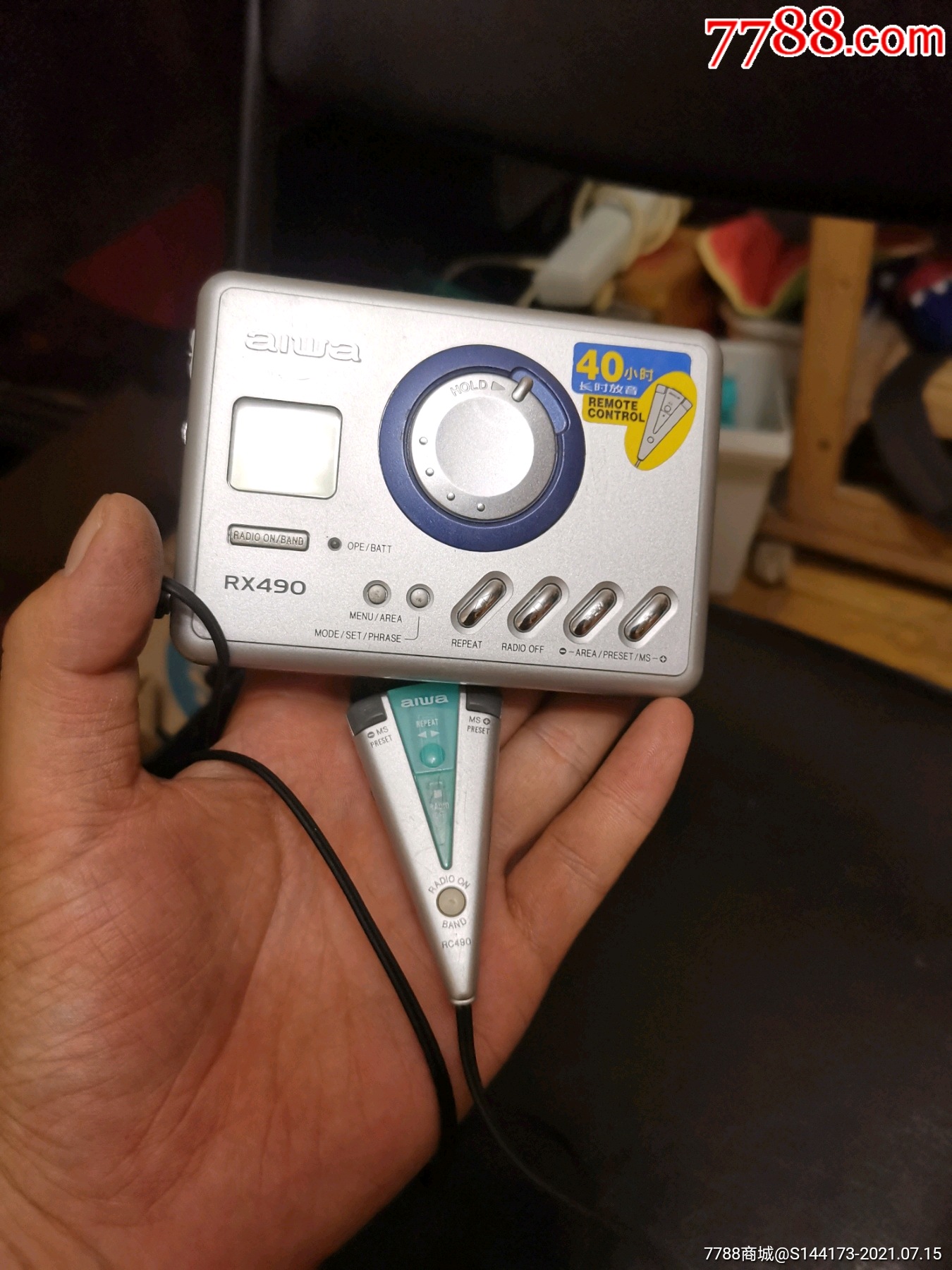 爱华随身听,带线控