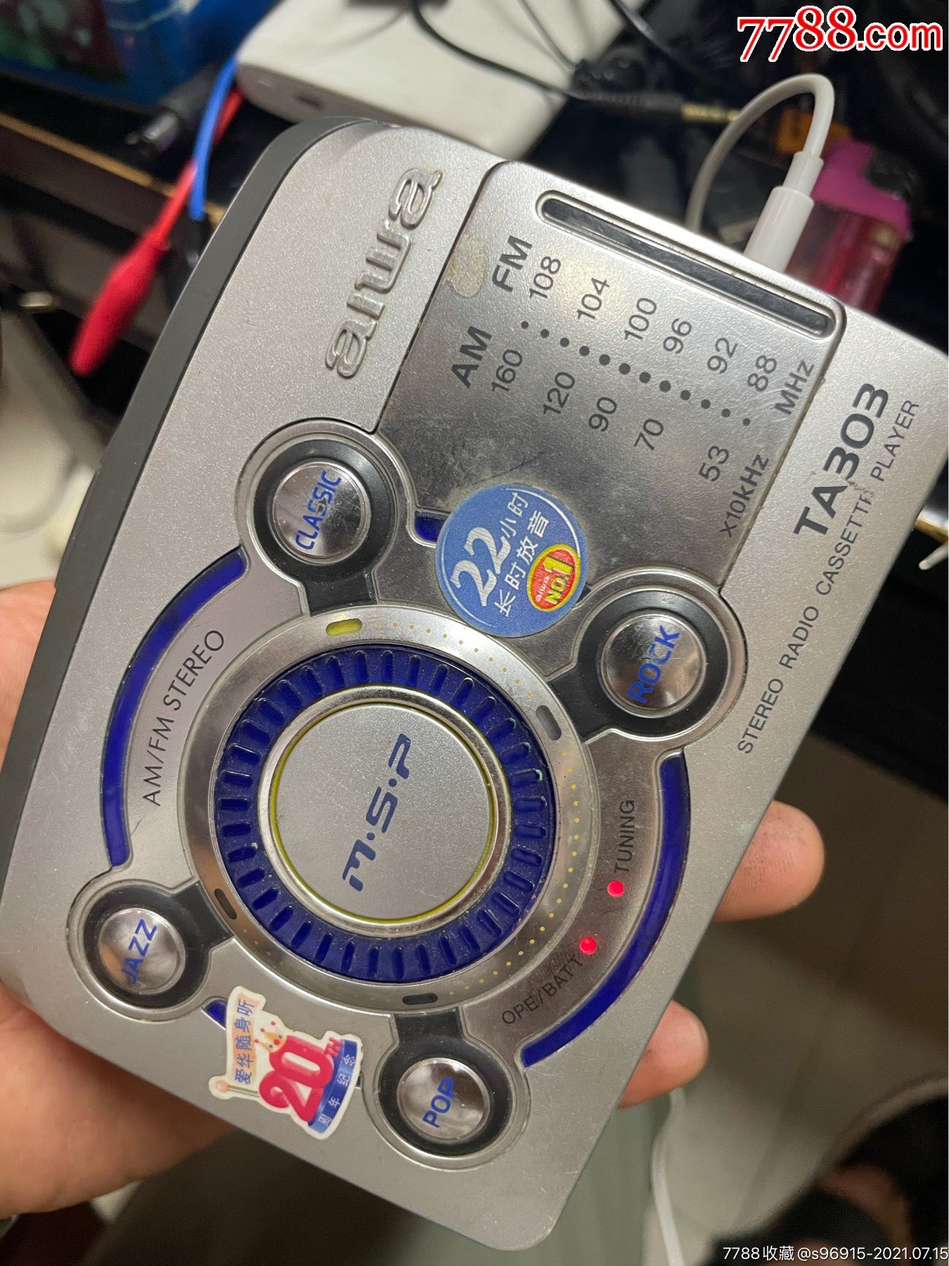 爱华ta303-价格:15元-au27074601-随身听/mp3 -加价-7788收藏__收藏