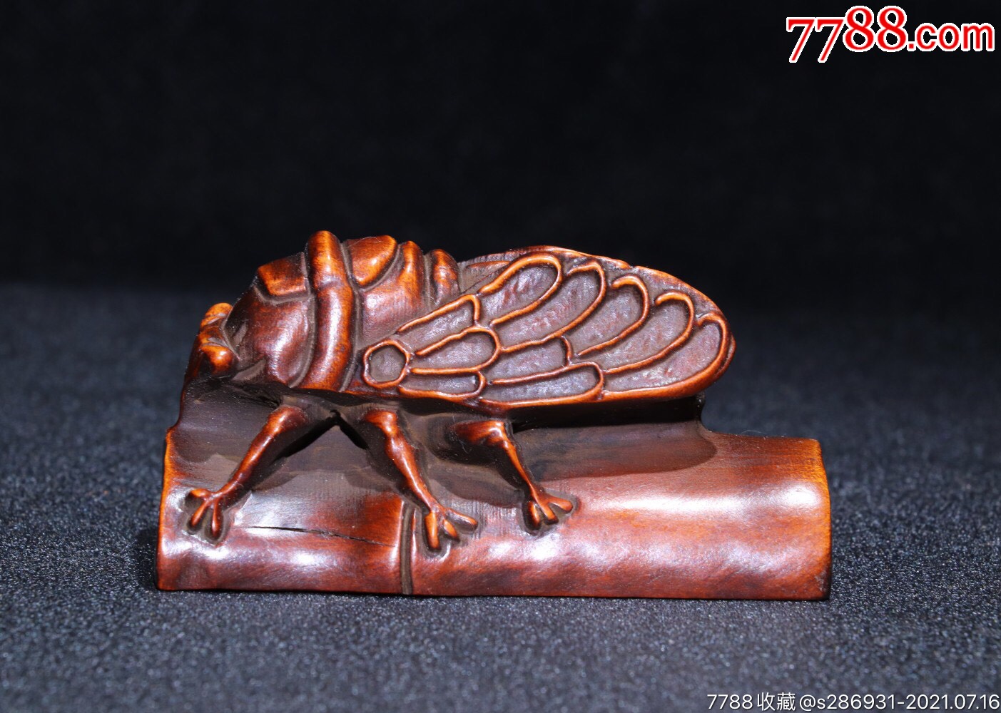 黄杨木精雕细琢知了摆件长7.5cm宽3.5cm,重33g