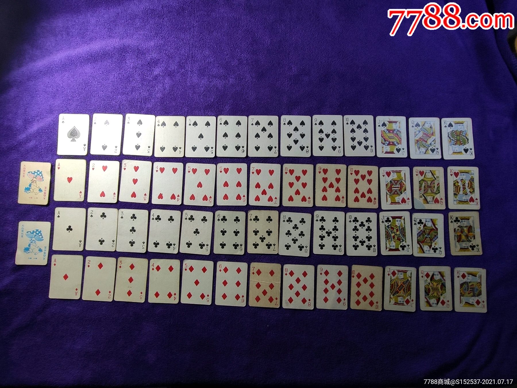 大白兔扑克牌一副小型扑克