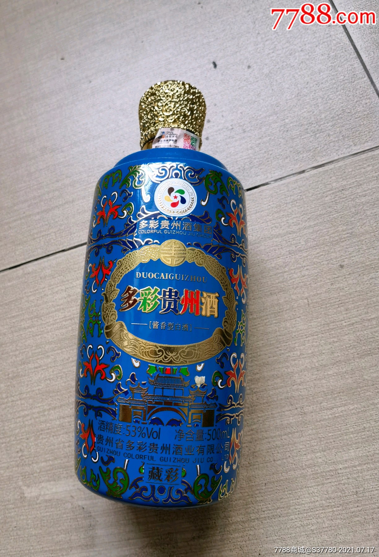 多彩贵州酒酒瓶无磕碰