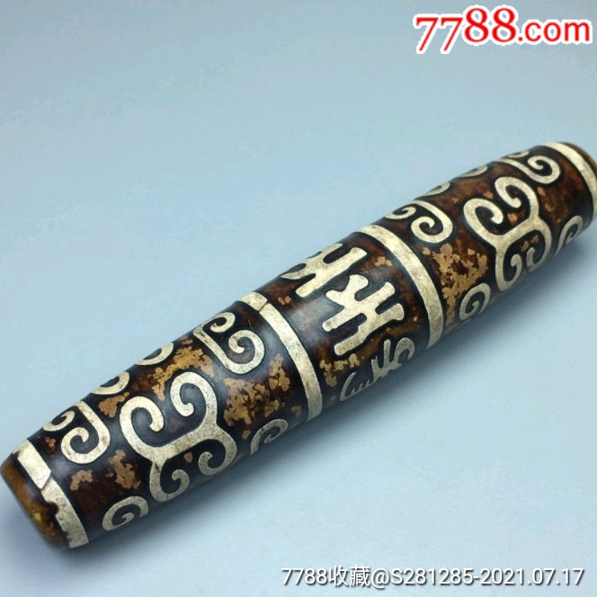 罕见藏传极品六字真言回纹龙纹老天珠玛瑙原创吊坠