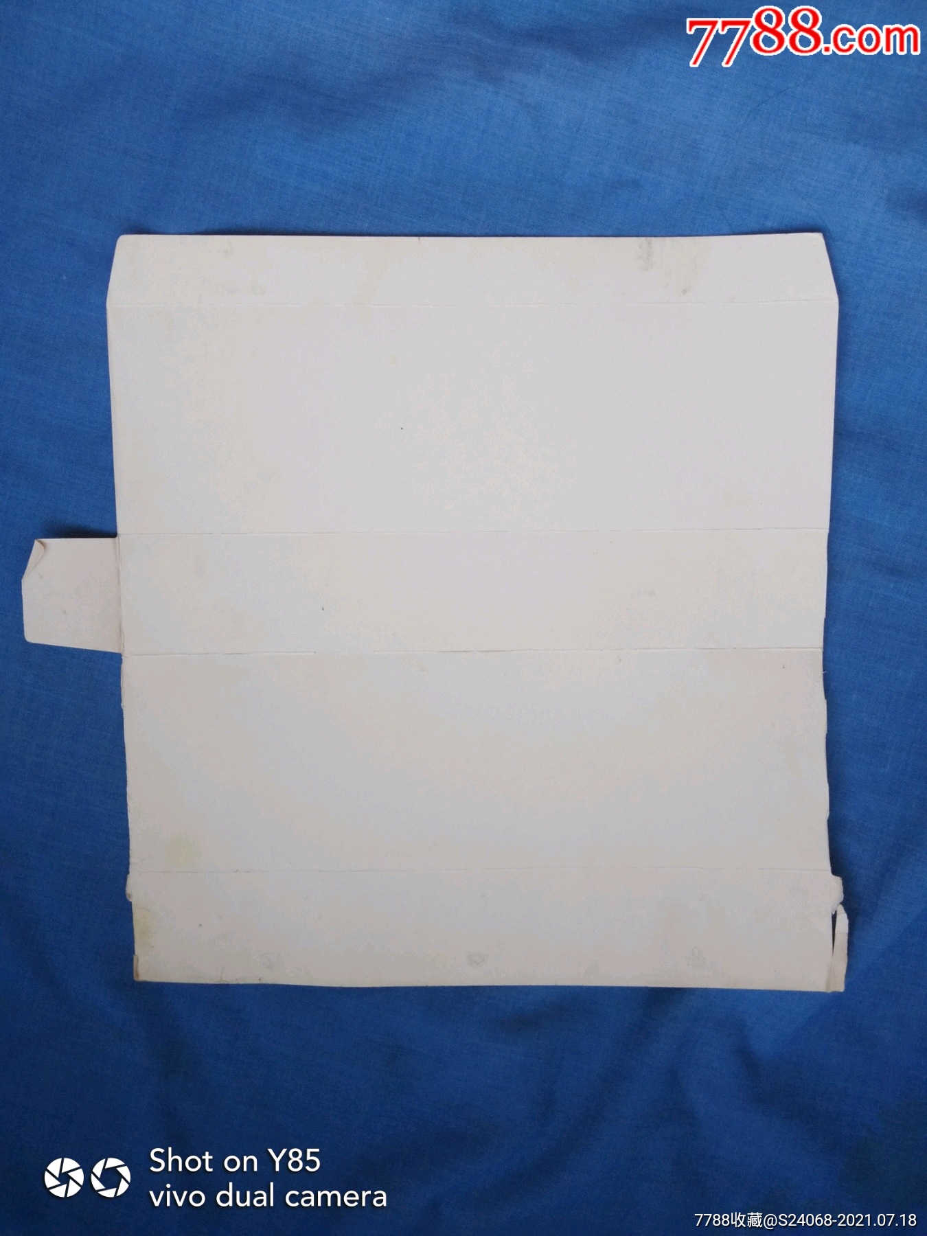 吴忠卷烟厂出品黄乒坛高级过滤嘴香烟_烟标/烟盒_第3张_7788字画网