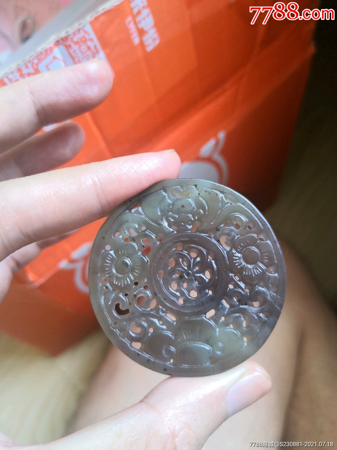 和田玉帝王紫玉佩